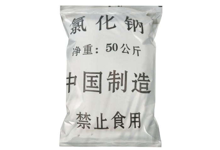 盤錦高品質(zhì)工業(yè)氯化銨廠家